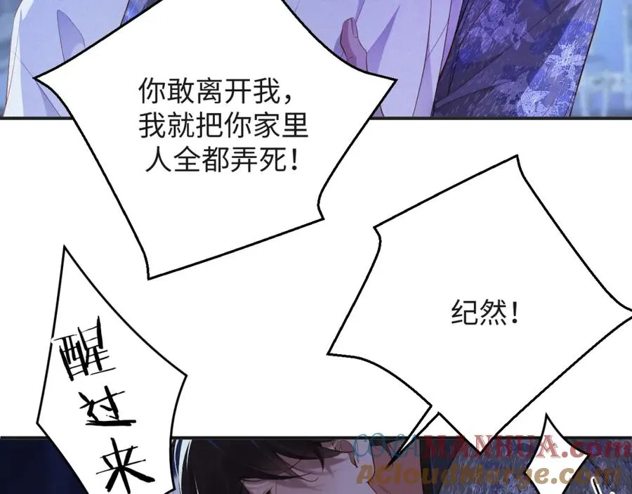 第19集 丢了性命24