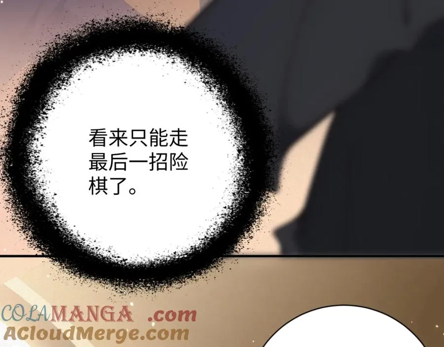 第52集 夜凌寒，永别了68