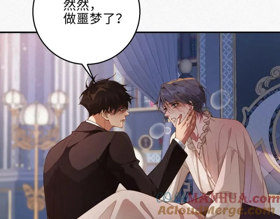 第34话 博弈9