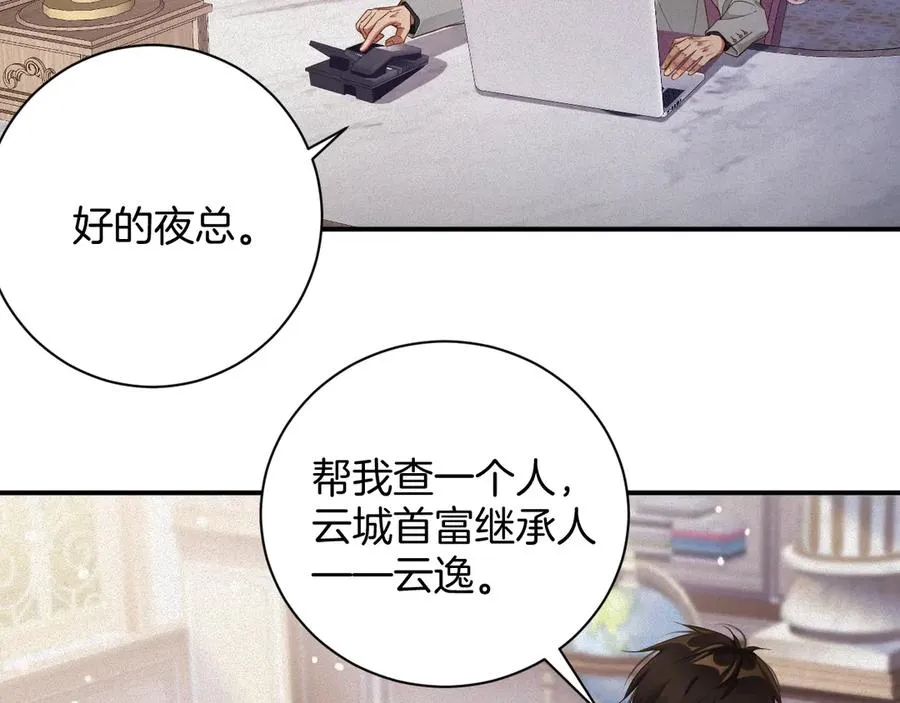 第58集 你真的回来了65