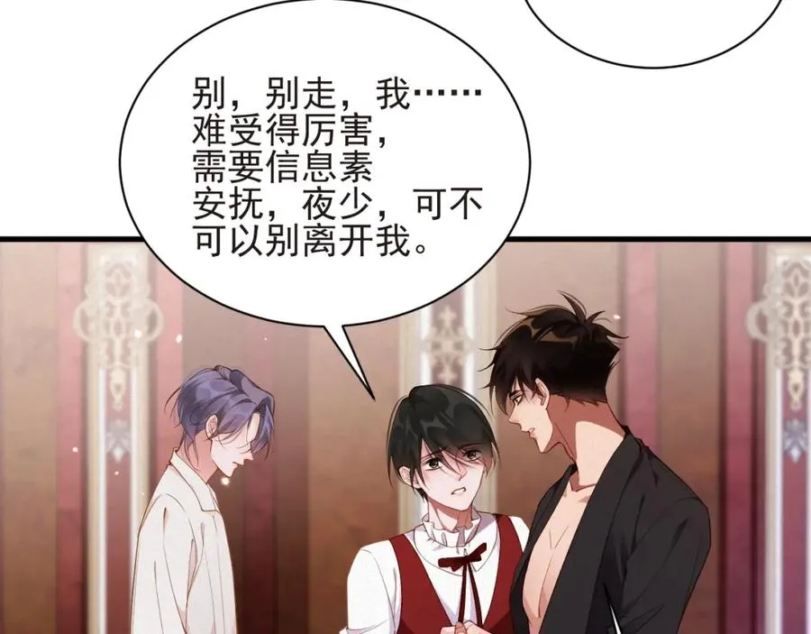 第47集 下毒13