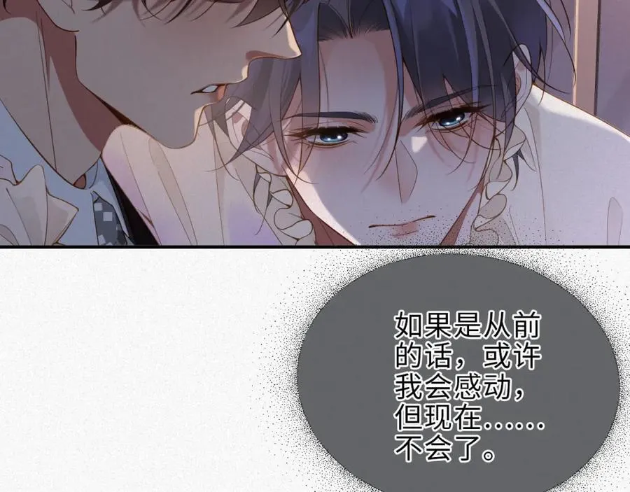 第34话 博弈34