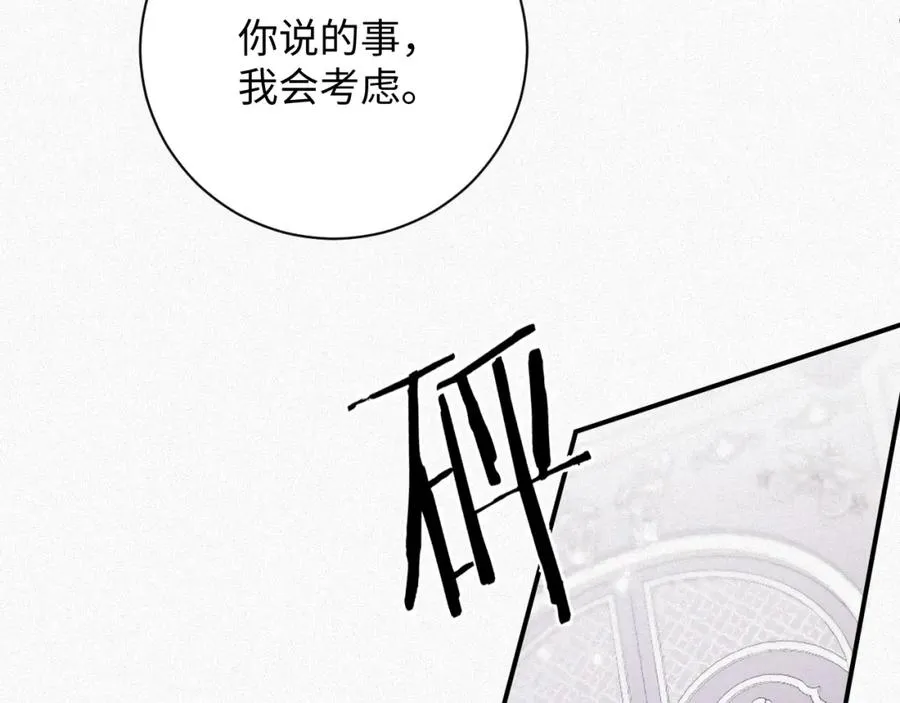 第35话 标记26