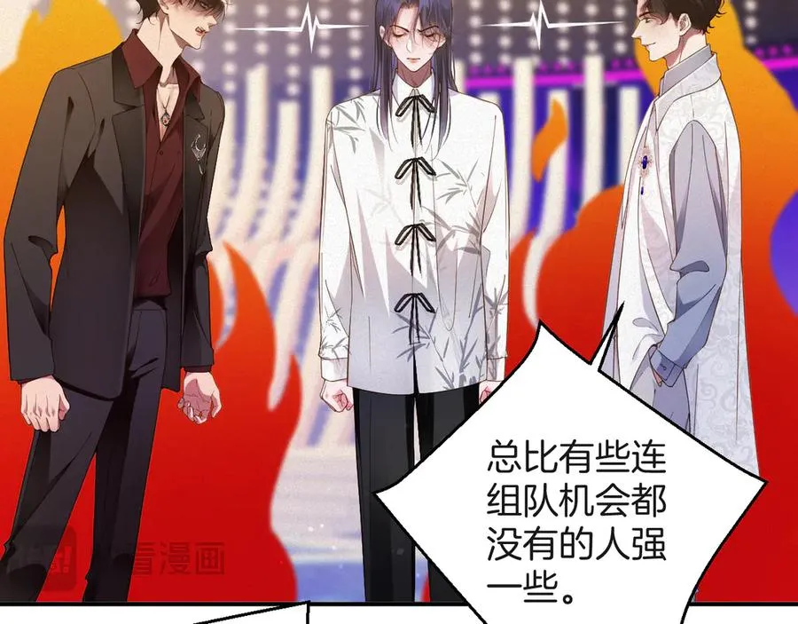 第63集 记忆中的那个人26