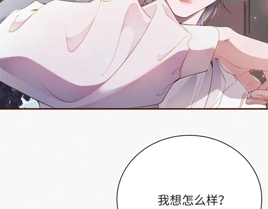 第9话 演戏演上瘾了？40
