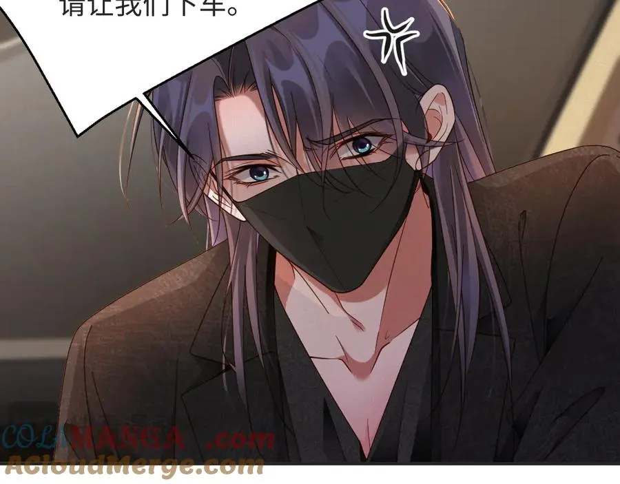 第57集 真实身份15