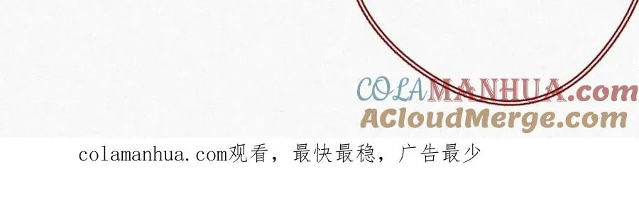 第30话 夜凌寒，我求你87