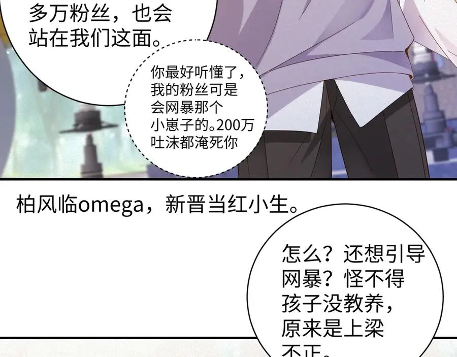第58集 你真的回来了13