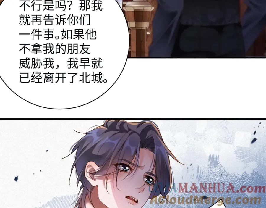 第41话 反击57