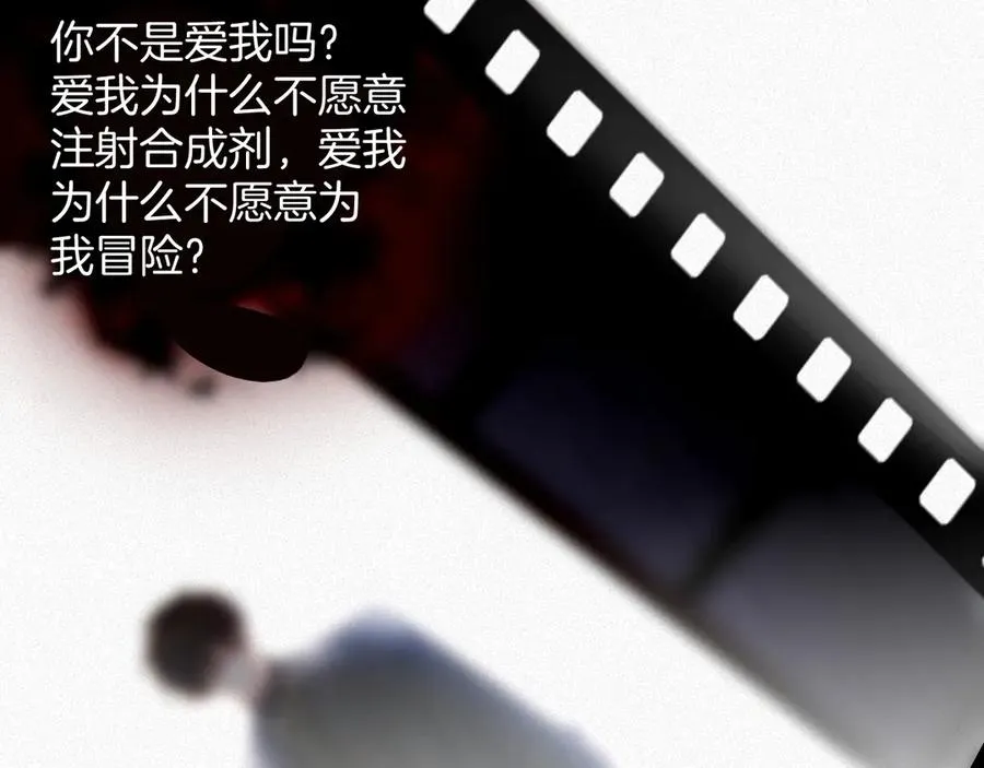 第63集 记忆中的那个人52