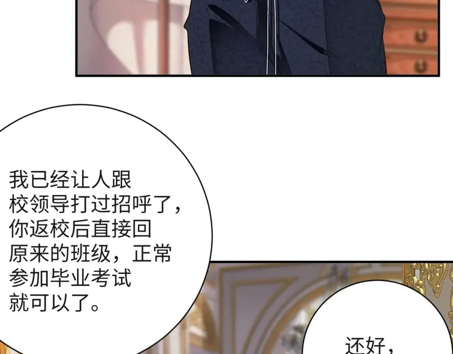 第49集 反击23