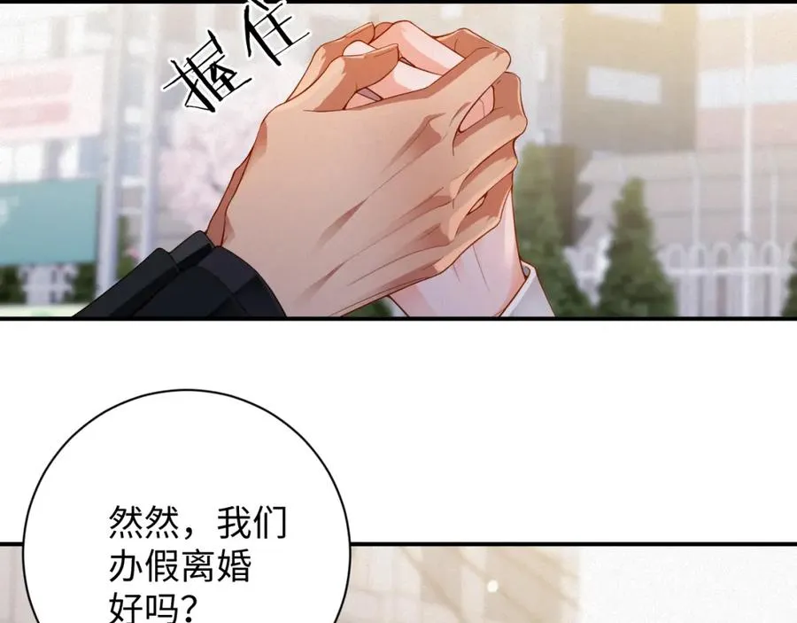 第50级 标记变色了？56