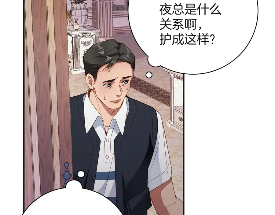 第58集 你真的回来了56