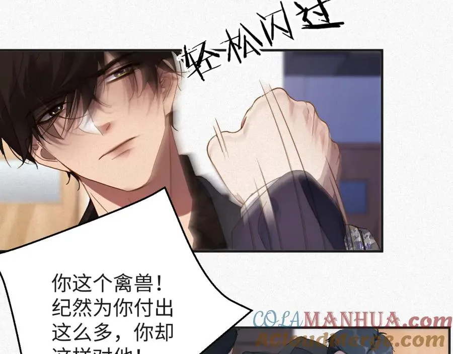 第23话 离开还是死去72