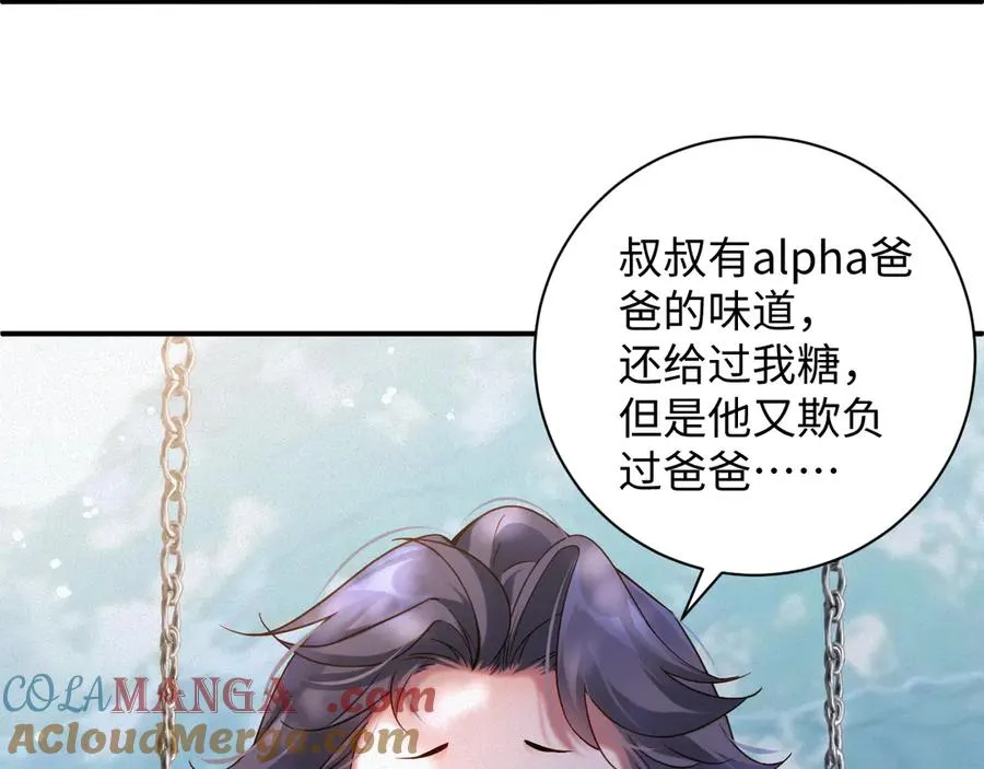 第59集 亲子关系27