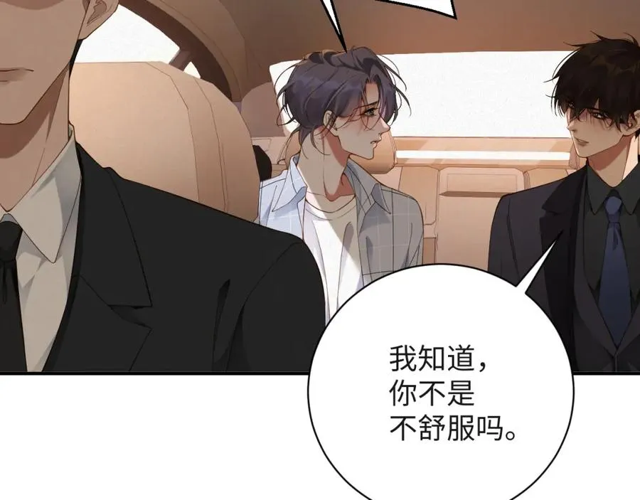 第51集 解决他93