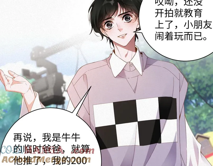 第58集 你真的回来了12