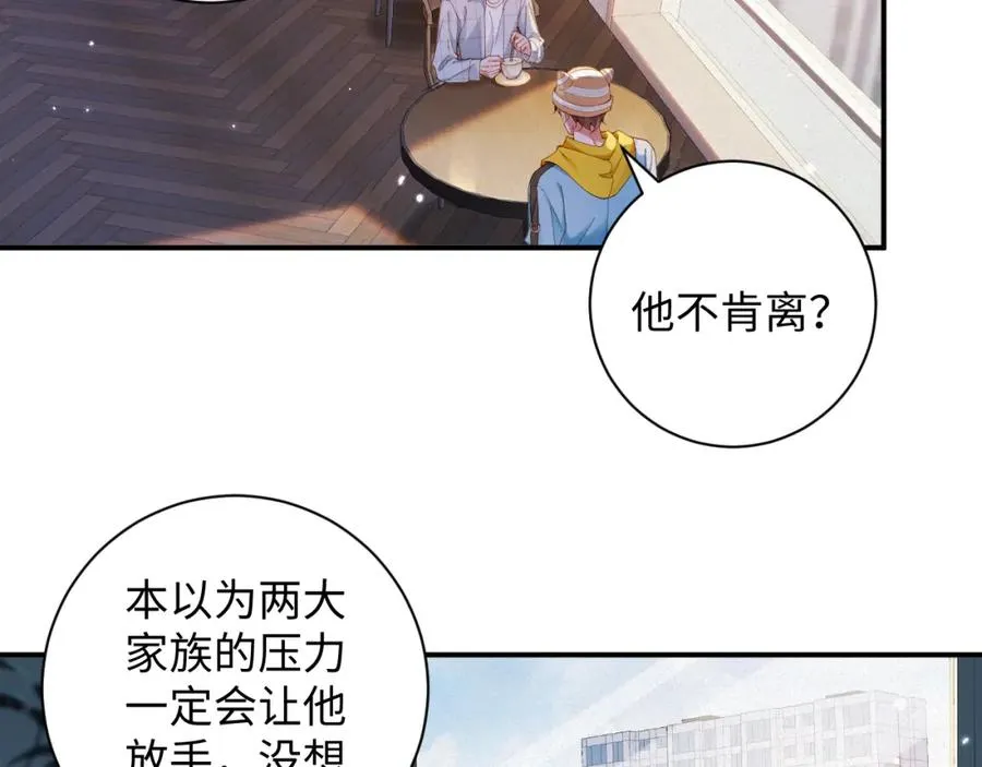 第50级 标记变色了？71