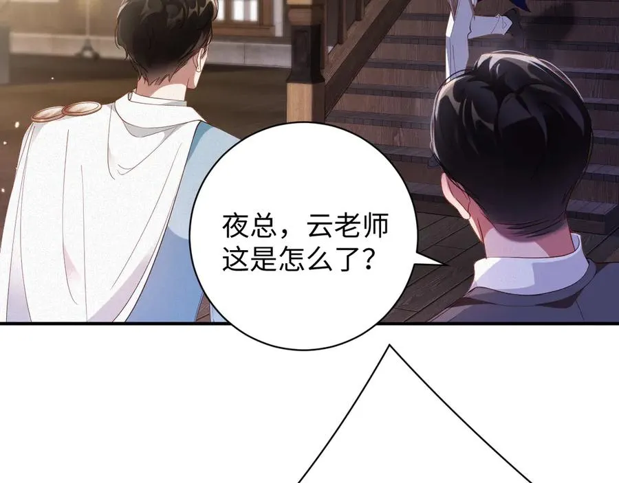 第66集 临时标记58