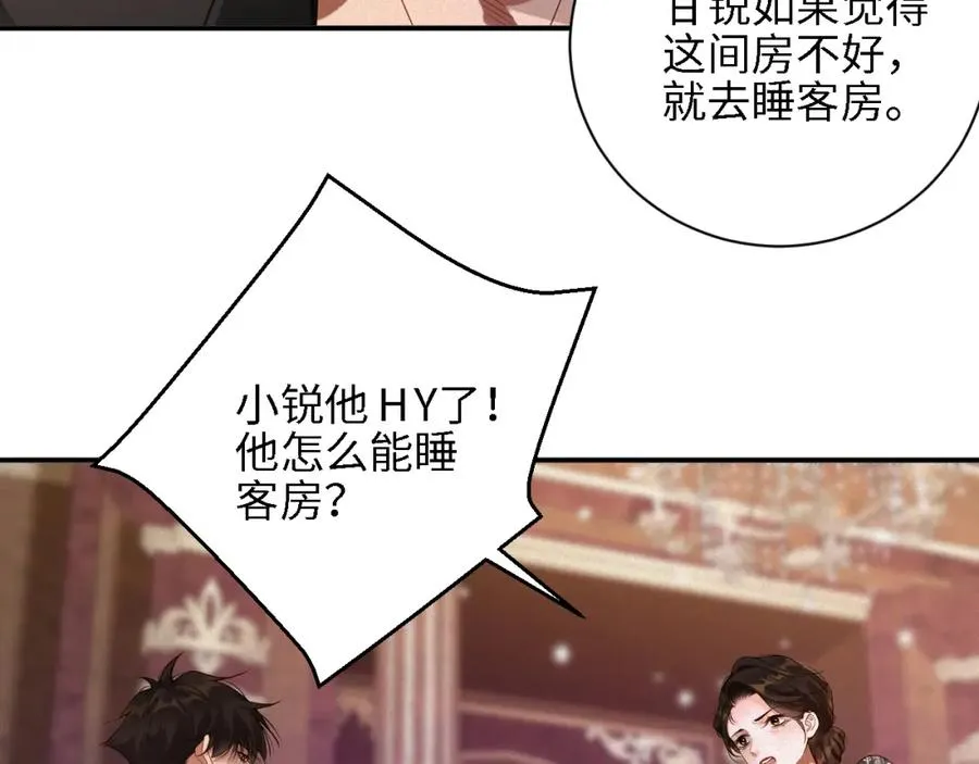 第48集 你是不是？14