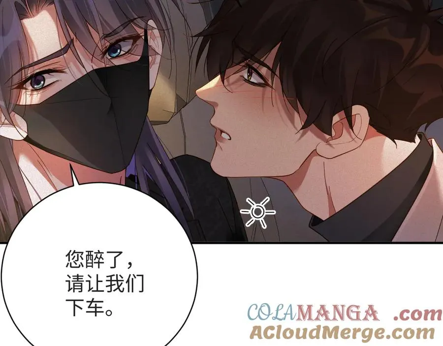 第56集 重逢75