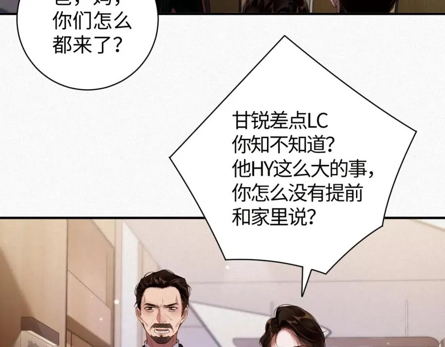 第38集 清醒67