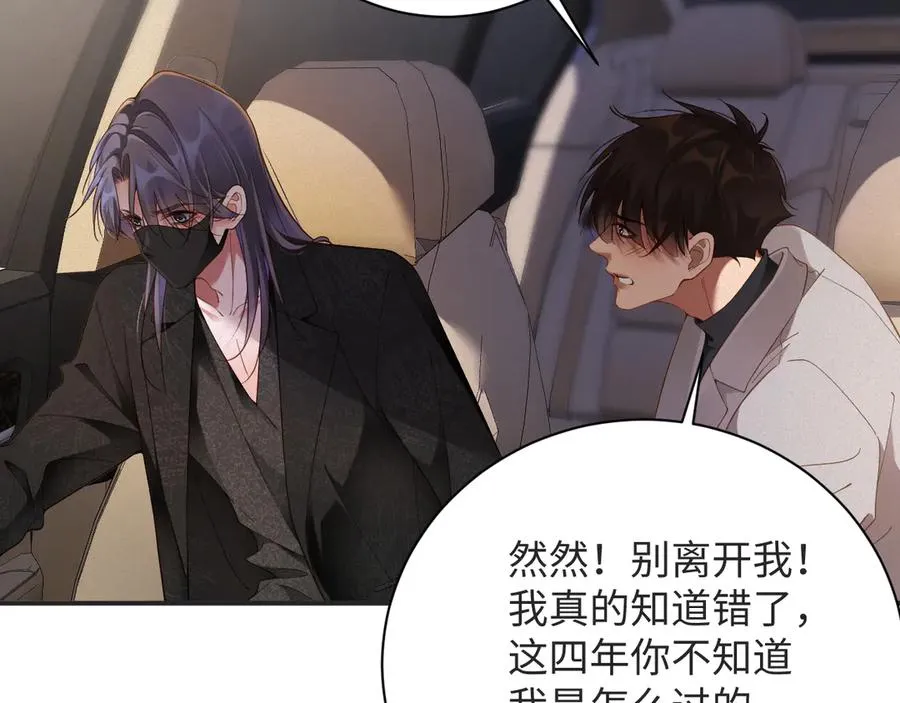 第57集 真实身份22