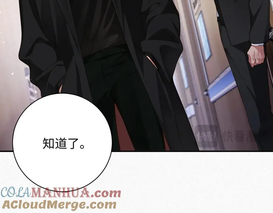 第39话 我们离婚18