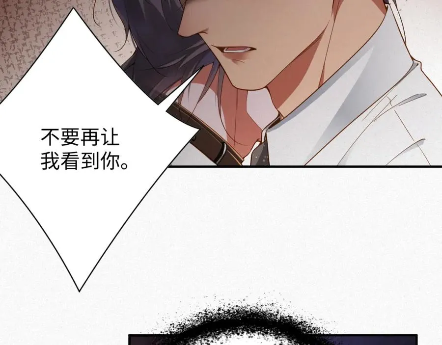 第30话 夜凌寒，我求你55