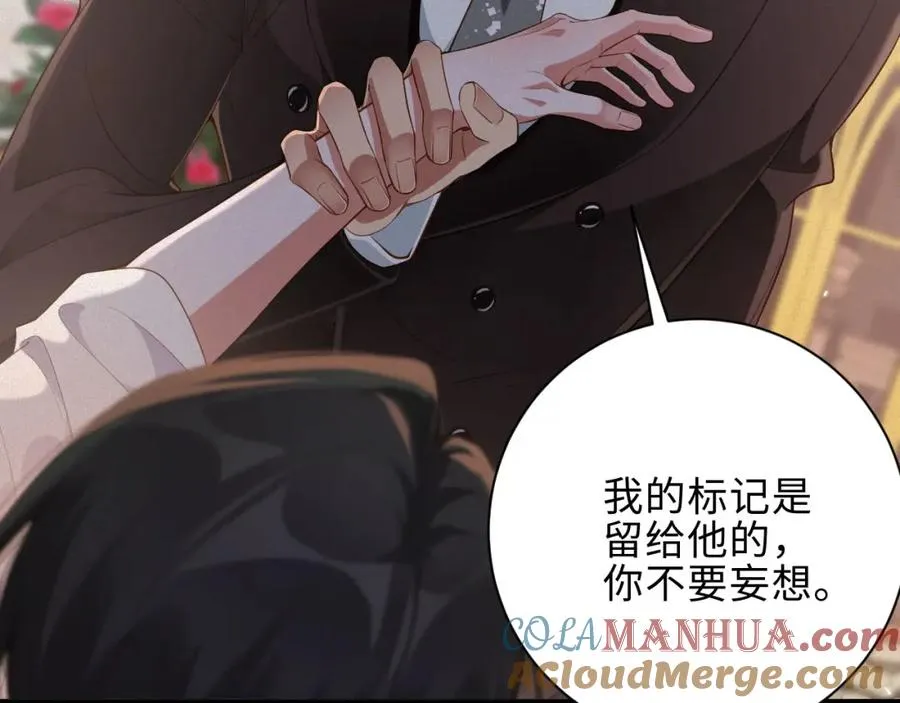 第31话 条件63