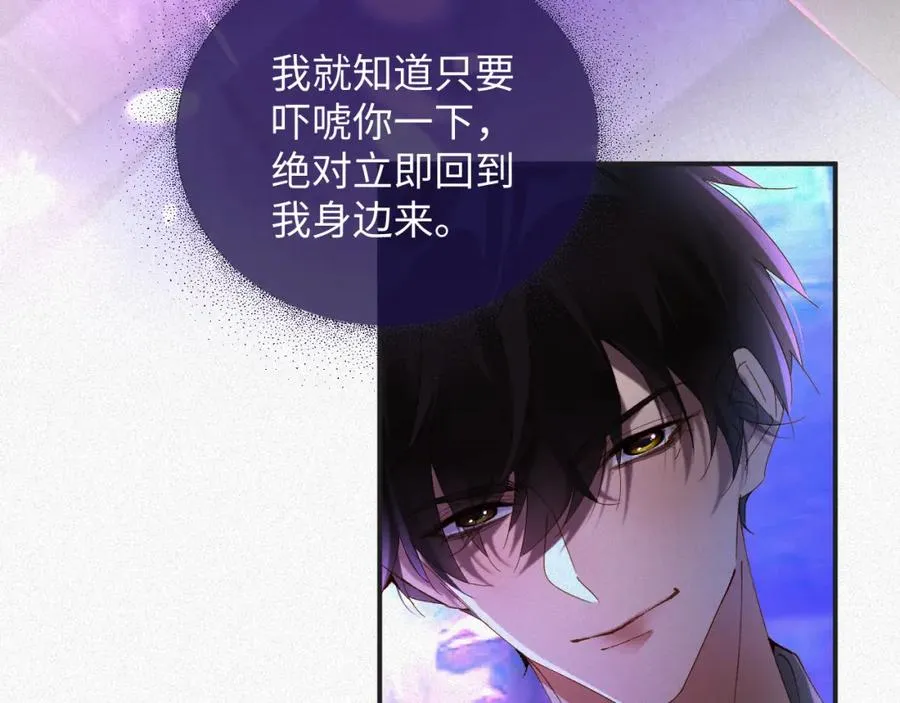 第21话 我们分手吧11