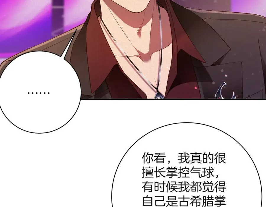 第63集 记忆中的那个人17