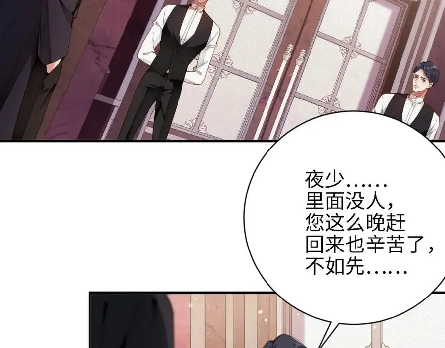第43集 甘锐计划失败？41