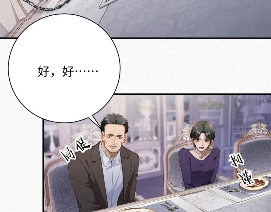 第32话 教训37