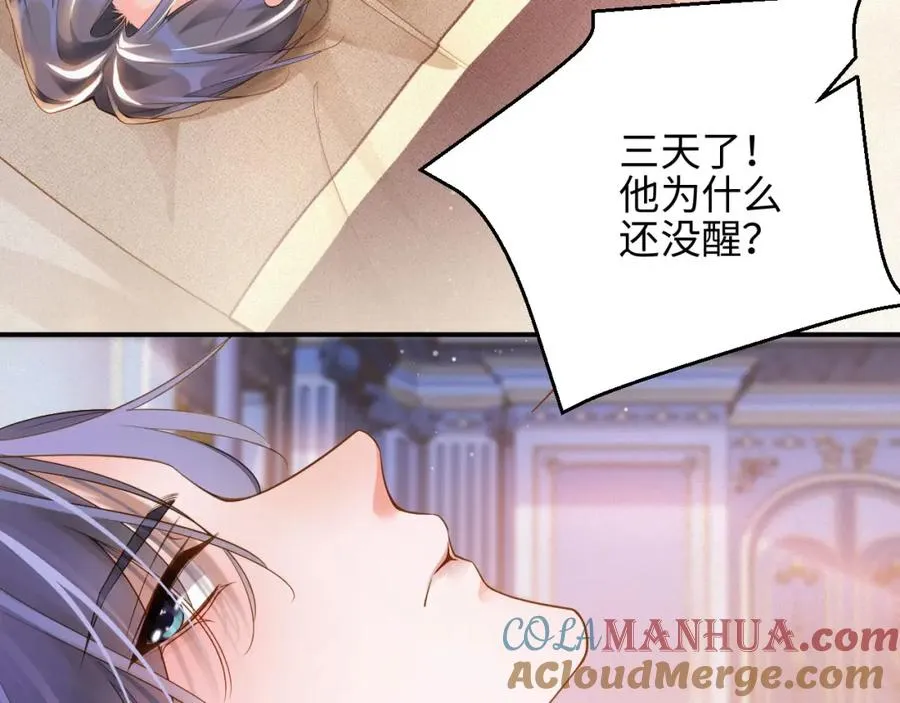 第1话 变成Omega92