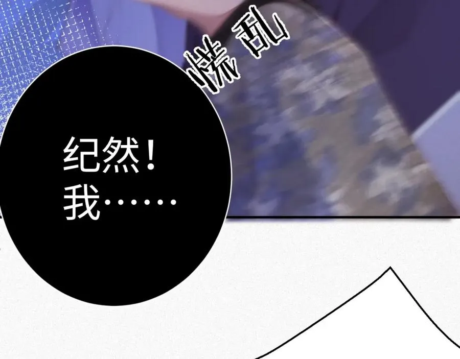 第19集 丢了性命22