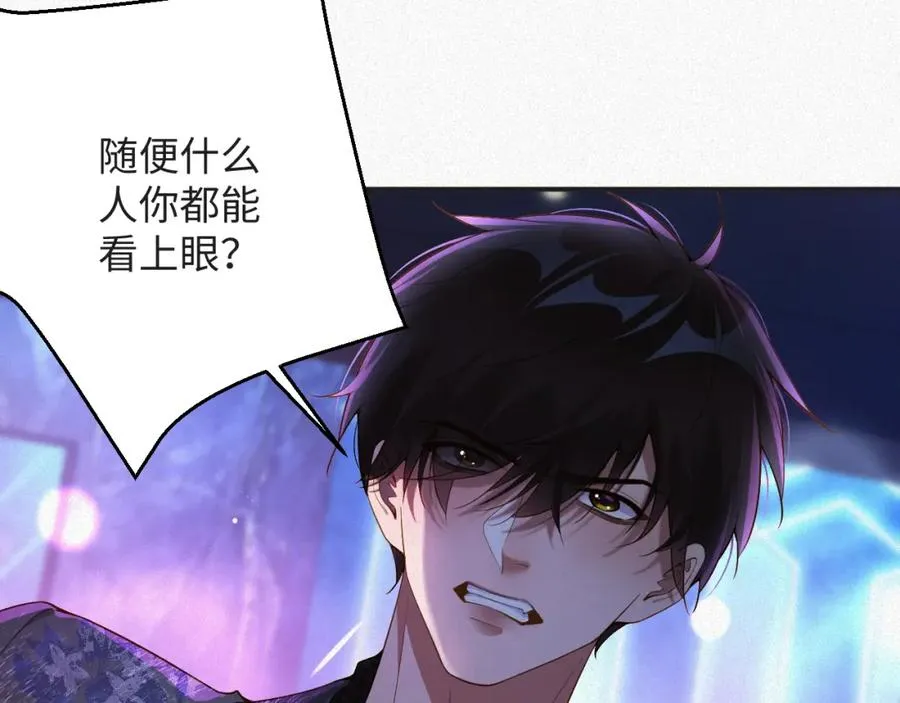 第21话 我们分手吧50