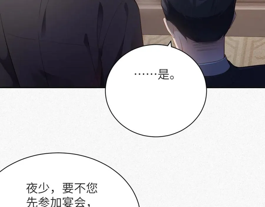 第5话 插翅难逃111