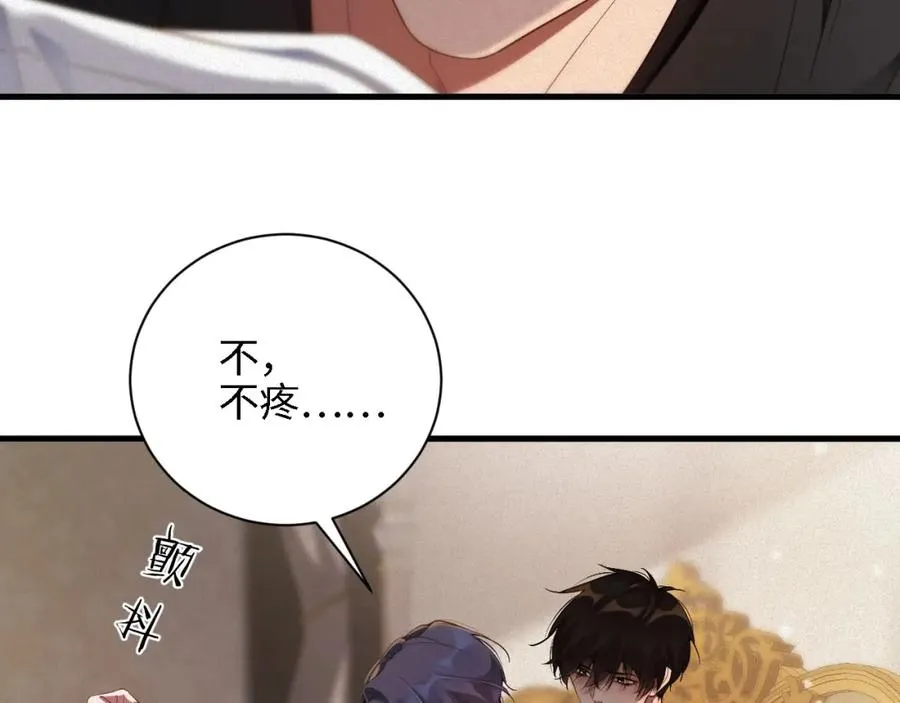 第45集 危机再临87