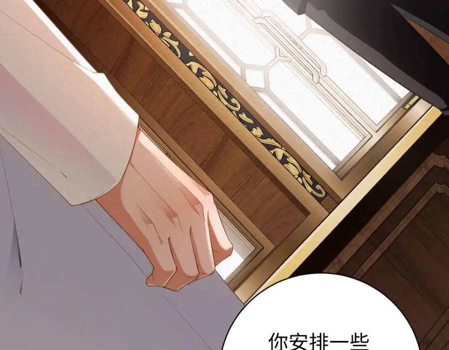 第52集 夜凌寒，永别了43
