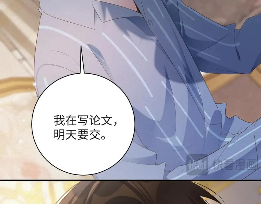 第51集 解决他63
