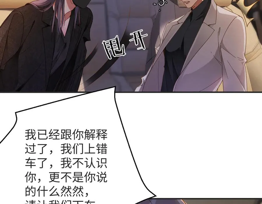 第57集 真实身份14