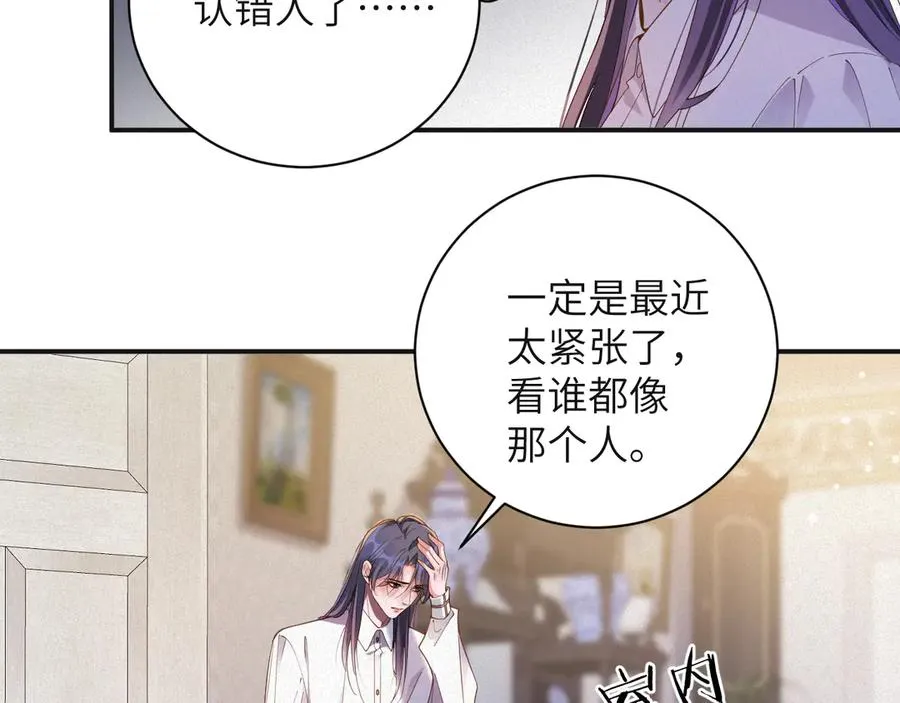 第68集 故地重游8