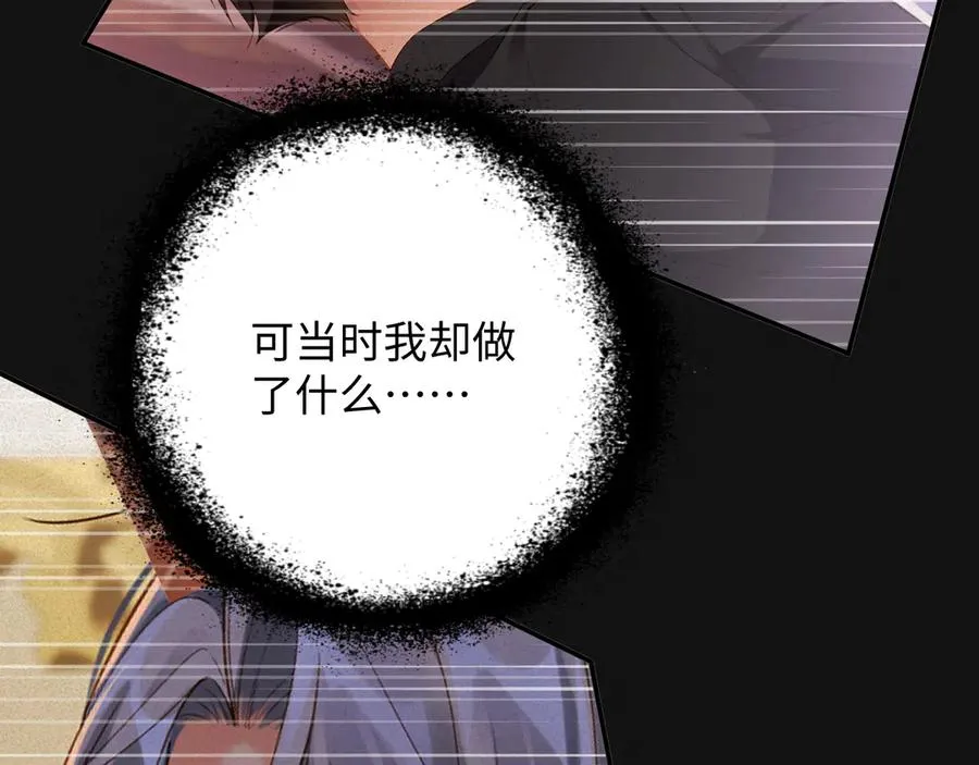 第60集 他是谁？8