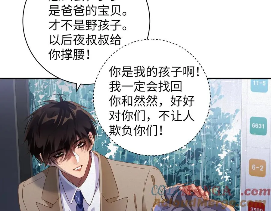 第68集 故地重游39