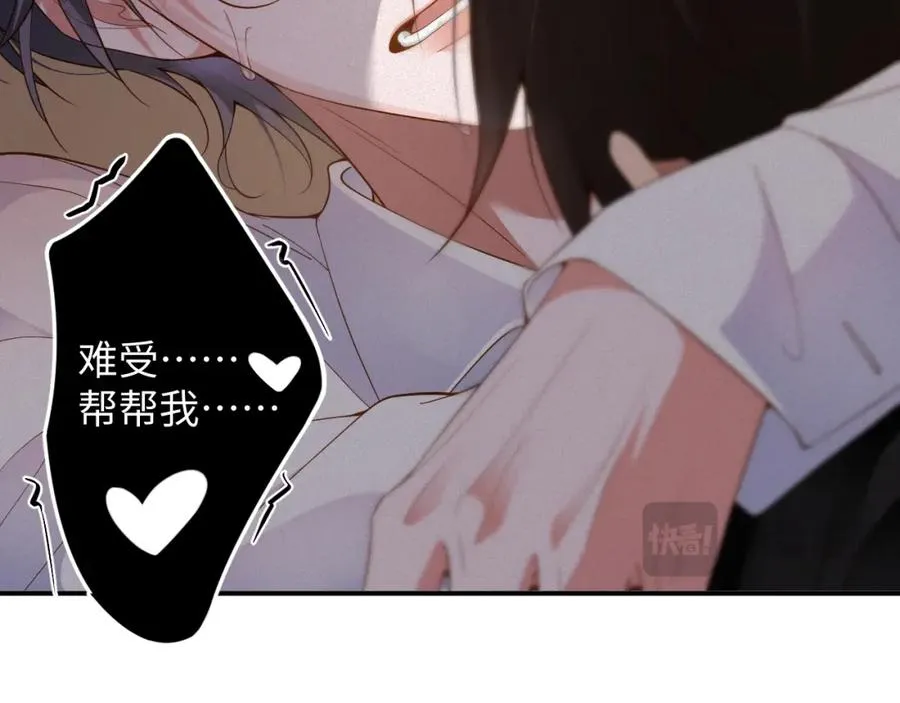 第44话 标记35