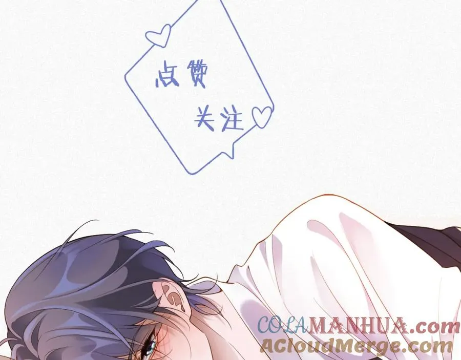 第3话 信息素的味道78