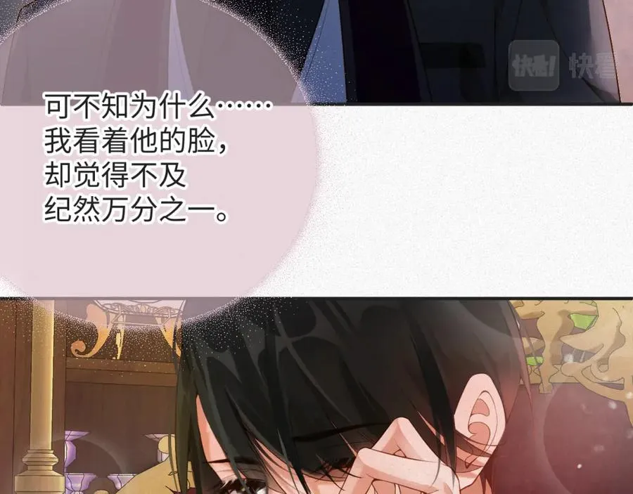 第7话 交易52