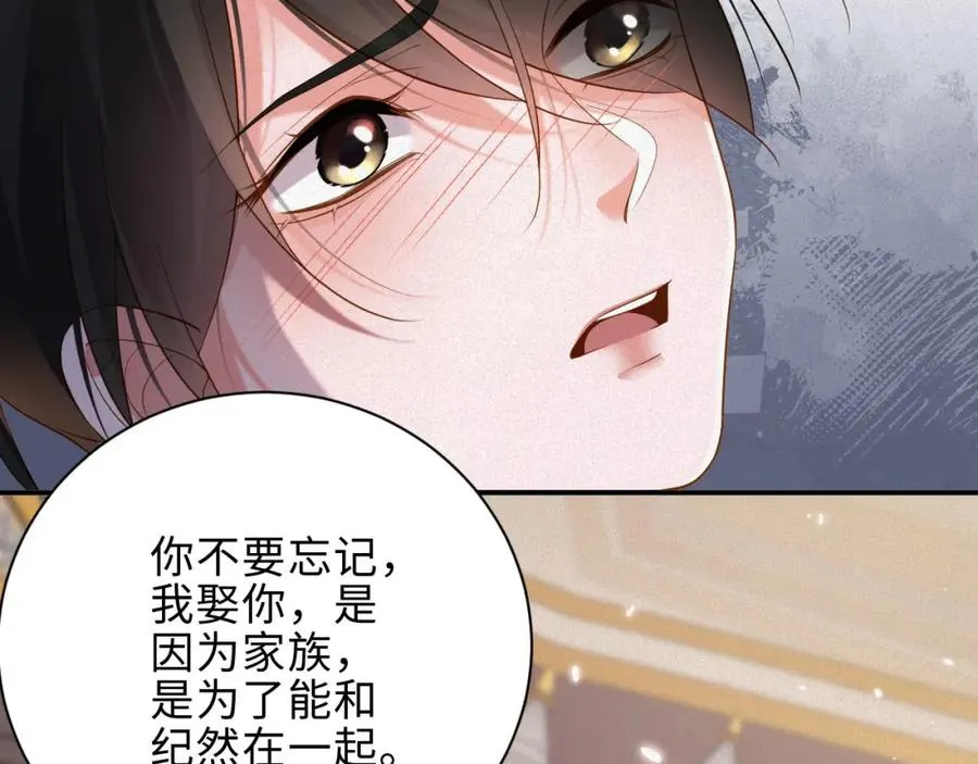 第31话 条件61