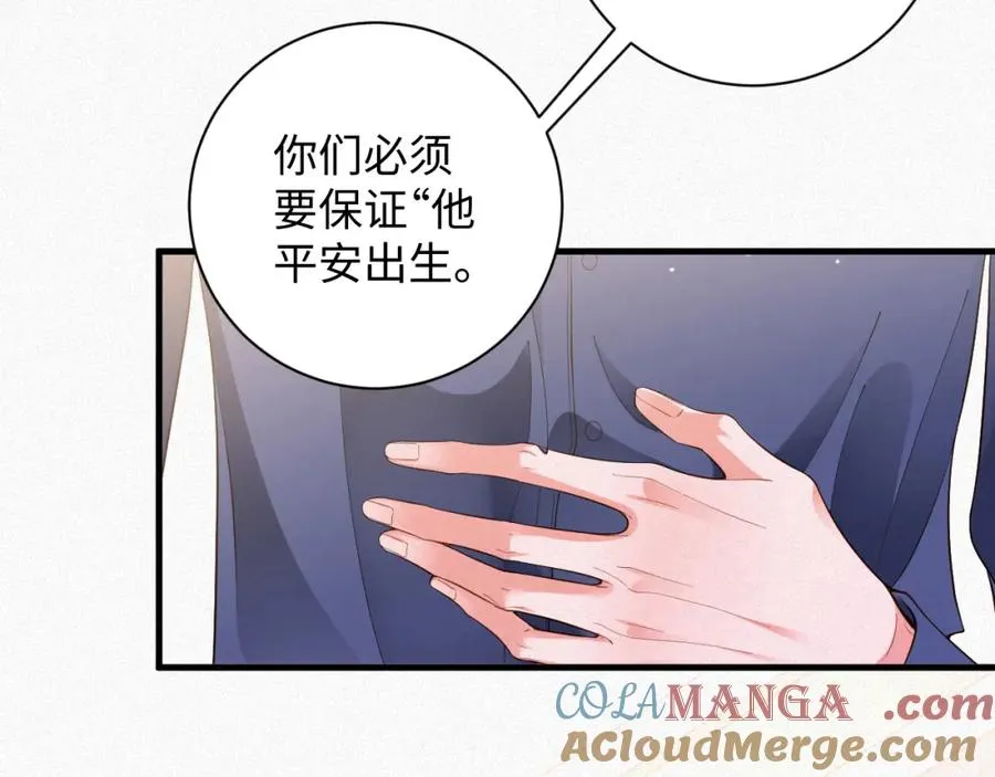 第54集 涅槃重生72